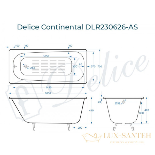 ванна чугунная delice continental 160х70 с отверстиями под ручки и антискользящим покрытием dlr230626r-as, белый глянцевый