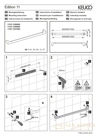 полотенцедержатель keuco edition 11, 11101370600, 622 мм, черный матовый