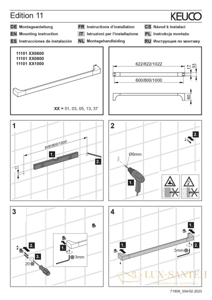 полотенцедержатель keuco edition 11, 11101370600, 622 мм, черный матовый