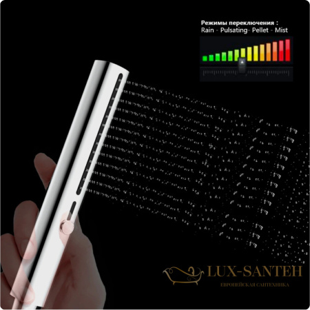 ручной душ aquame aqm8505cr, 4 режима, хром