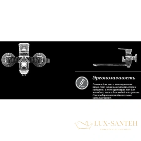 смеситель d&k rhein.reisling da1273301 для ванны, хром