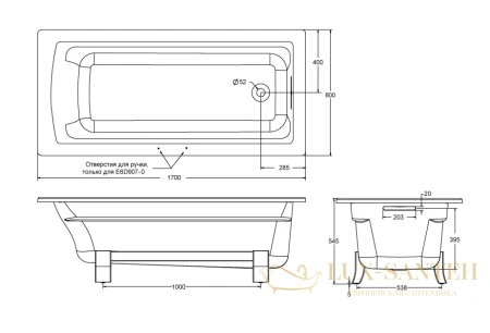 чугунная ванна jacob delafon archer e6d907-0 170х80