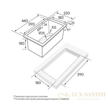 кухонная мойка paulmark klein pm202344-bs, нержавеющая сталь