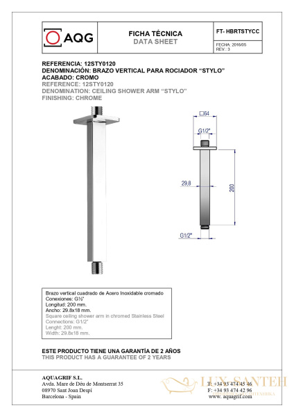 душевой комплект aqg bold 19bolec20402 с квадратным верхним душем 25х25 см и потолочным кронштейном 35 см, хром