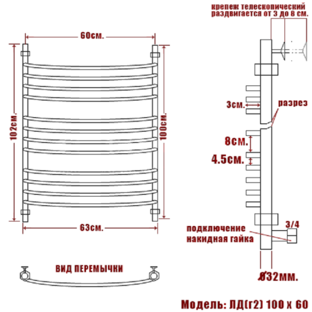 полотенцесушитель ника arc лд (г2) 100/60, цвет хром