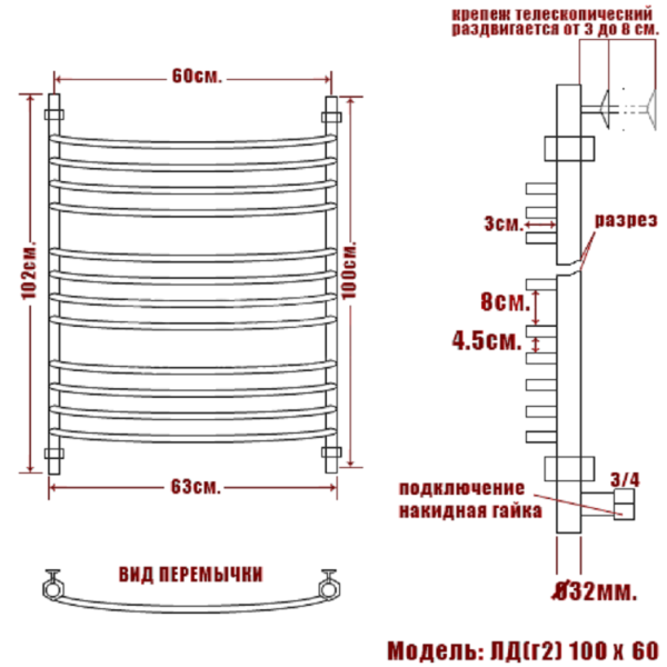 полотенцесушитель ника arc лд (г2) 100/60, цвет хром