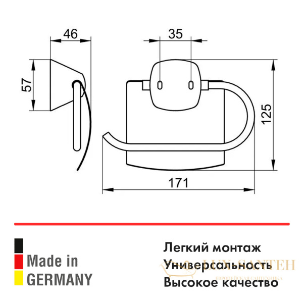 держатель для туалетной бумаги с крышкой keuco city.2 хром, арт. 02760010000