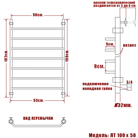 полотенцесушитель ника trapezium лт 100/50, цвет хром