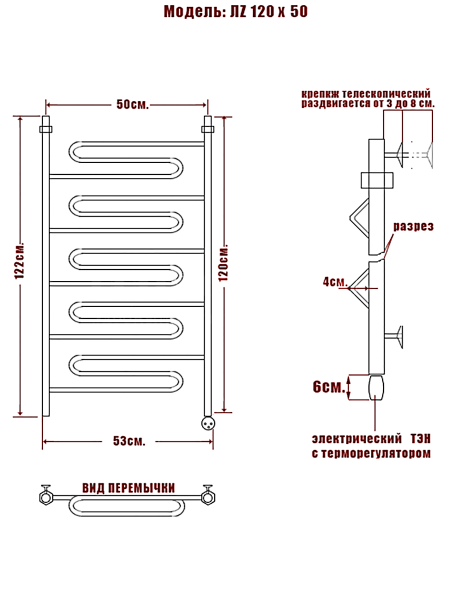 полотенцесушитель электрический ника curve лz 120/50 правый тэн, цвет хром