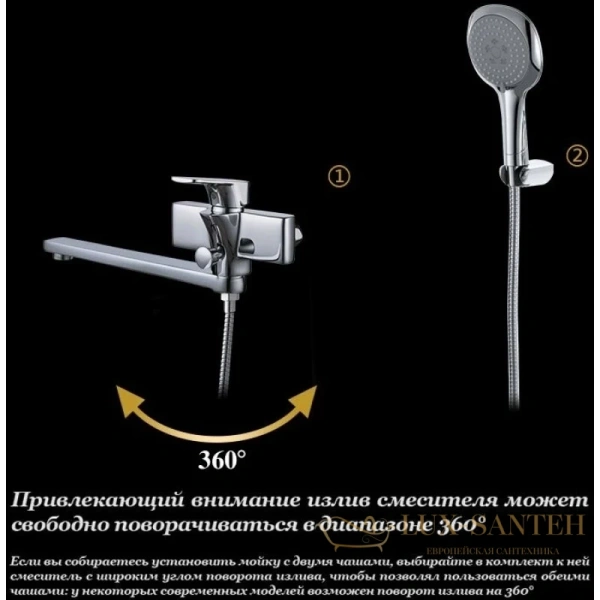 смеситель d&k berlin.freie da1433301 для ванны, хром