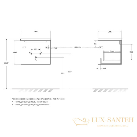 тумба под раковину belbagno etna etna-500-1c-so-rw-p 50 см подвесная, rovere moro
