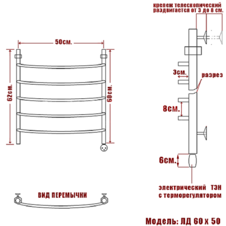 полотенцесушитель электрический ника arc лд 60/50 правый тэн, цвет хром