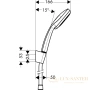 душевой набор hansgrohe croma 100 27593000, multi с держателем и шлангом 125 см, хром