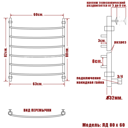 полотенцесушитель ника arc лд 80/60, цвет хром