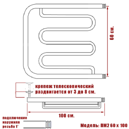 полотенцесушитель ника econ пм-2 60/100 с полкой, цвет хром