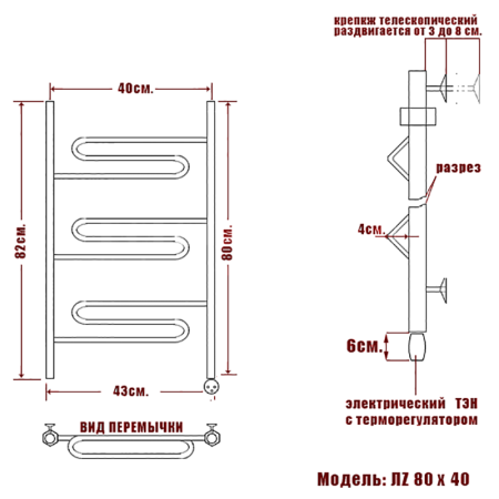полотенцесушитель электрический ника curve лz 80/40 правый тэн, цвет хром