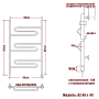 полотенцесушитель электрический ника curve лz 80/40 правый тэн, цвет хром