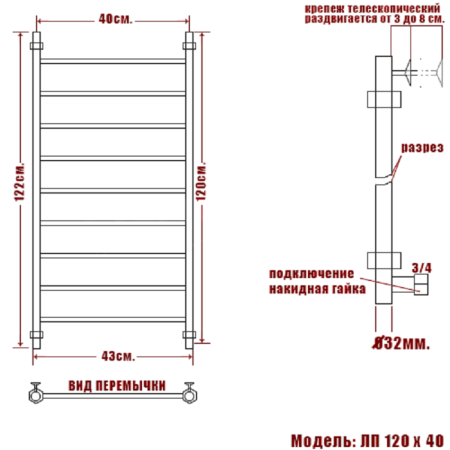 полотенцесушитель ника classic лп 120/40, цвет хром