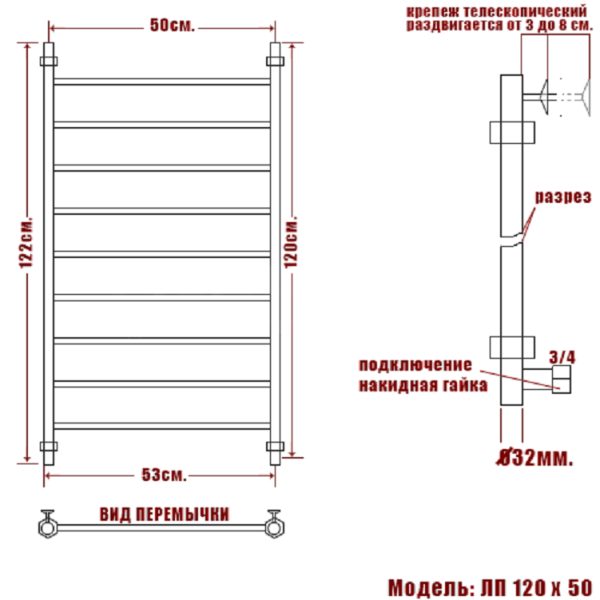 полотенцесушитель ника classic лп 120/50, цвет хром