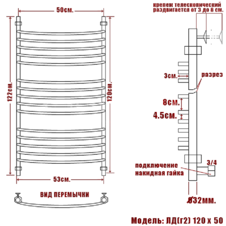 полотенцесушитель ника arc лд (г2) 120/50, цвет хром