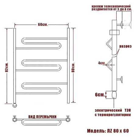 полотенцесушитель электрический ника curve лz 80/60 левый тэн, цвет хром
