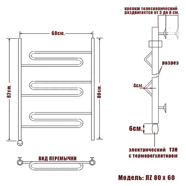 полотенцесушитель электрический ника curve лz 80/60 левый тэн, цвет хром