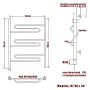 полотенцесушитель электрический ника curve лz 80/60 левый тэн, цвет хром