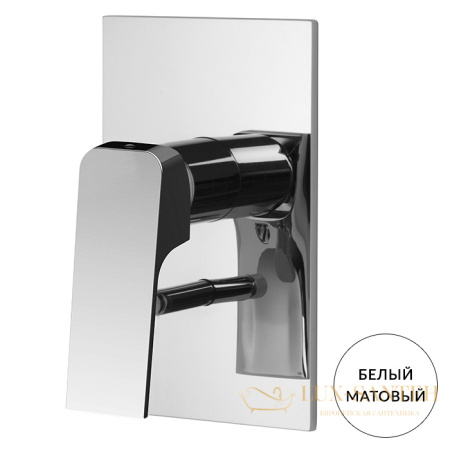 смеситель встсраиваемый для душа fima carlo frattini fit, f3389x2bs, 2 выхода, (внешняя часть), белый матовый