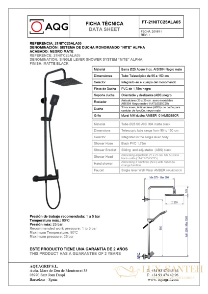 душевая колонна aqg alpha 21nitc25ala05 регулируемая по высоте 95-150 см, черный матовый