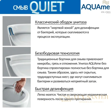 унитаз подвесной безободковый aquame aqm2010, смыв торнадо, с быстросъемным сиденьем softclose, белый глянцевый