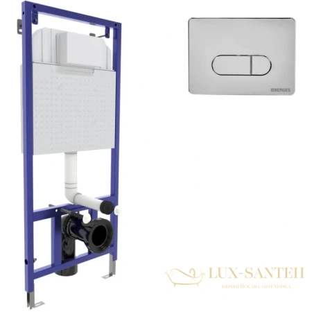 инсталляция berges drop 040233 для подвесного унитаза 1150 мм berges novum d3, хром