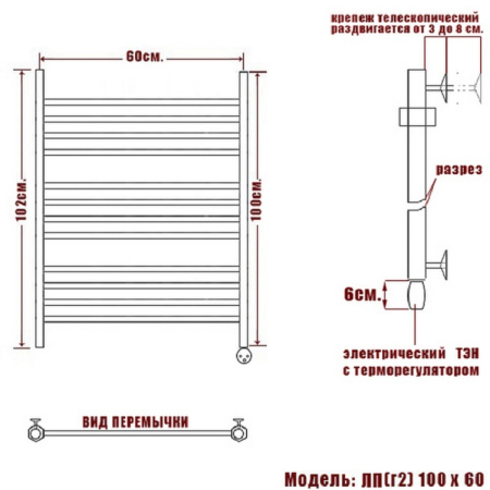 полотенцесушитель электрический ника classic лп (г2) 100/60 правый тэн, цвет хром