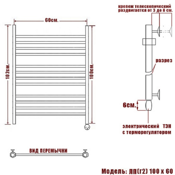 полотенцесушитель электрический ника classic лп (г2) 100/60 правый тэн, цвет хром