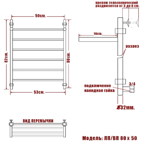 полотенцесушитель ника classic лп вп 80/50, цвет хром