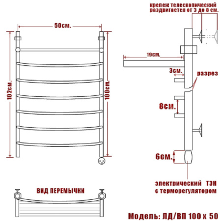полотенцесушитель электрический ника arc лд вп 100/50 правый тэн, цвет хром