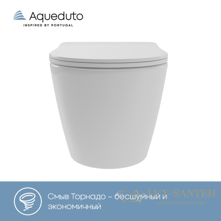 унитаз подвесной безободковый, aqueduto cone plus, ovot0210, смыв tornado, 520*365 мм, быстросъемное сиденье с микролифтом, белый глянцевый