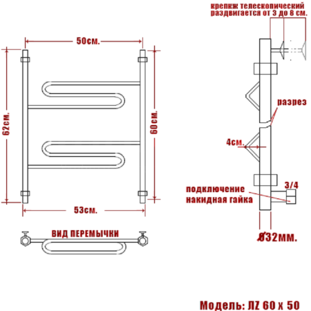 полотенцесушитель ника curve лz 60/50, цвет хром