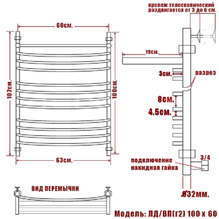 полотенцесушитель ника arc лд (г2) вп 100/60, цвет хром