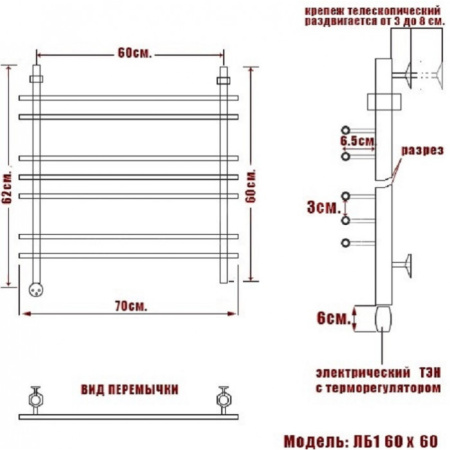 полотенцесушитель электрический ника bamboo лб-1 60/60 левый тэн, цвет хром