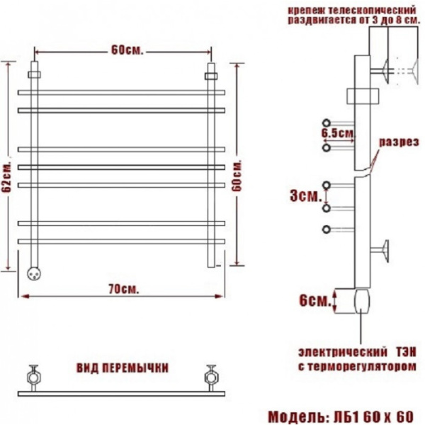 полотенцесушитель электрический ника bamboo лб-1 60/60 левый тэн, цвет хром