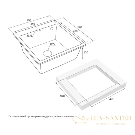 кухонная мойка paulmark praktisch pm105152-co, кофе