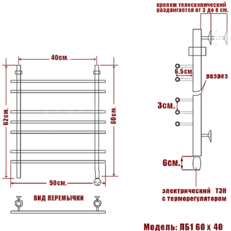 полотенцесушитель электрический ника bamboo лб-3 60/40 правый тэн, цвет хром