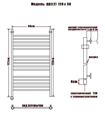 полотенцесушитель электрический ника classic лп (г2) 120/50 левый тэн, цвет хром