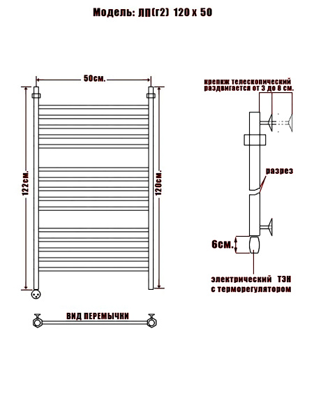полотенцесушитель электрический ника classic лп (г2) 120/50 левый тэн, цвет хром