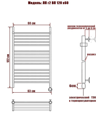 полотенцесушитель электрический ника classic лп (г2) вп 120/60 правый тэн, цвет хром