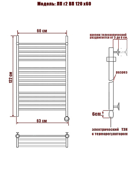 полотенцесушитель электрический ника classic лп (г2) вп 120/60 правый тэн, цвет хром