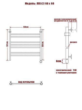 полотенцесушитель электрический ника classic лп (г2) 60/60 правый тэн, цвет хром