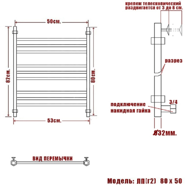 полотенцесушитель ника classic лп (г2) вп 80/50, цвет хром