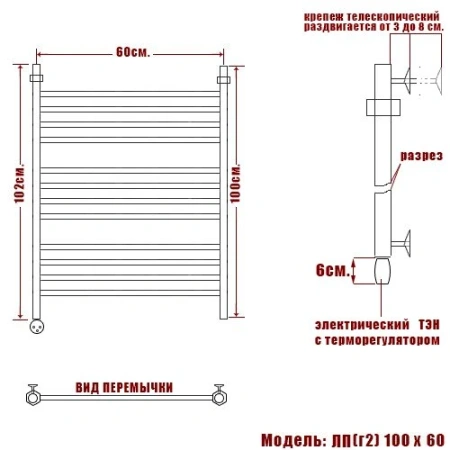 полотенцесушитель электрический ника classic лп (г2) 100/60 левый тэн, цвет хром