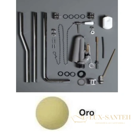 высокая труба simas arcade r01oro с механизмом слива, золотой